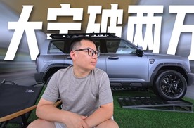 探店哈弗新猛龙，限时15.38万起，长城赢麻了？