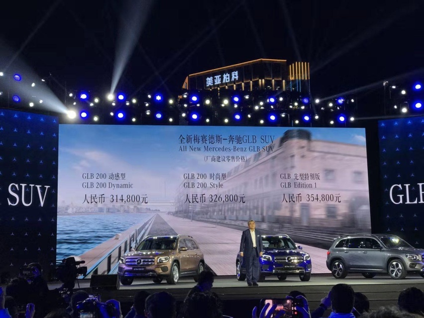 奔驰GLB售价31.48万元起 小7座的“G”级你会喜欢么？