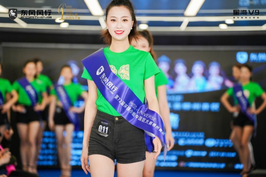 风行星海V9化身护花使者，助力环球小姐加冕冠军