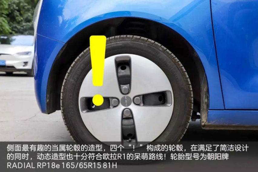 呆萌复古造型吸睛 351km续航表现出众丨试驾欧拉R1