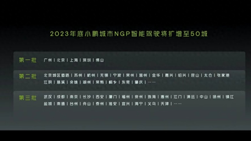 新款降价，27万买中大型SUV，小鹏G9要降维打击特斯拉？