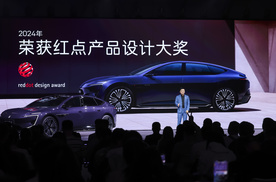 新阿维塔12预售开启：这台车真正的看点，不只是更快