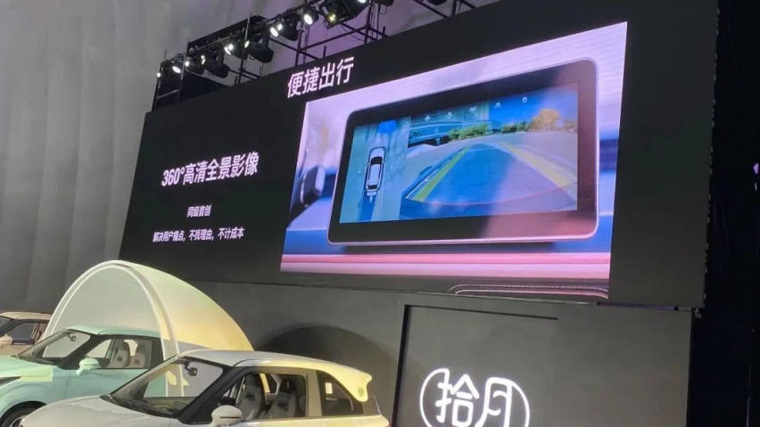 5.39万元起，凯翼拾月正式上市，纯电代步小车升级之选