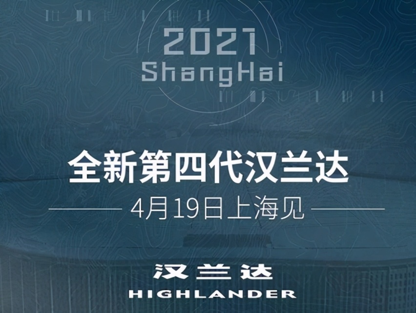 在上海车展的快乐星球，车探带你尝鲜儿顶流“合资新秀”，够哇塞
