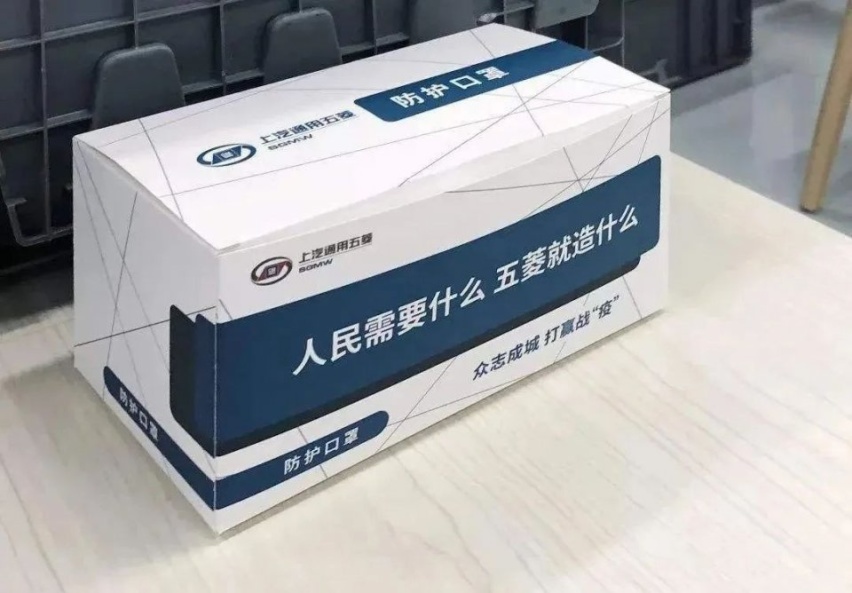 马头标宝骏干不好的事，上汽通用五菱全球银标能行吗？