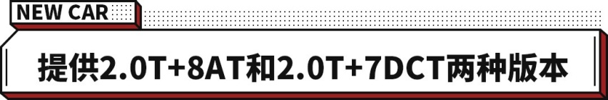 颜值高又个性 关键操控还非常给力！星越S正式上市 13.57万起