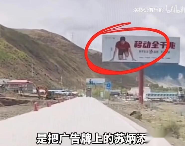 理想汽车自动刹车“幽灵事件”，网友：都怪苏炳添！