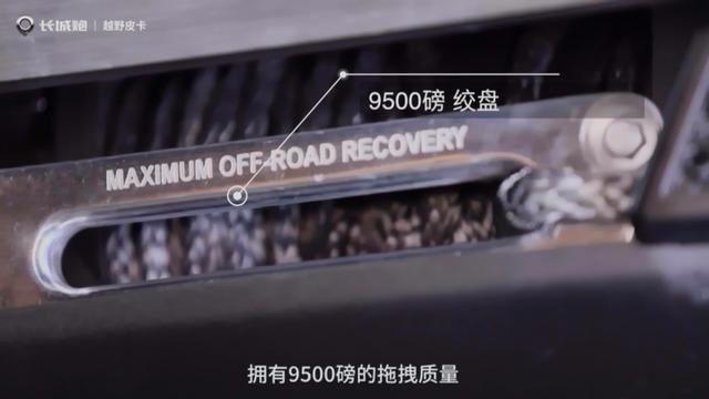 打破进口皮卡车型独大，长城炮越野皮卡抢先体验会