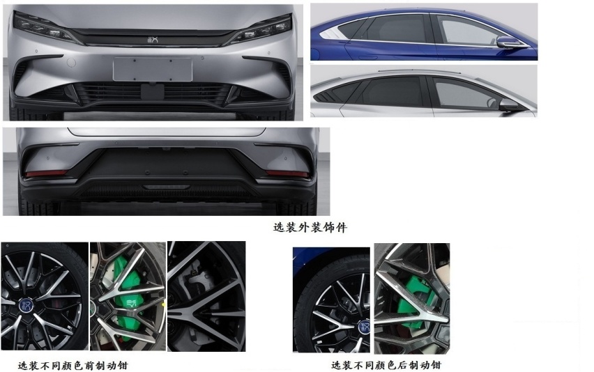 一年养车8600元，汉EV新车养车成本便宜了，但电费却贵了？