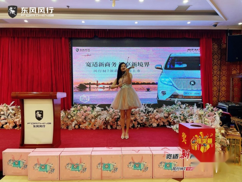14万起售即豪华 进阶MPV世家焕新力作东风风行M7领爵款上市