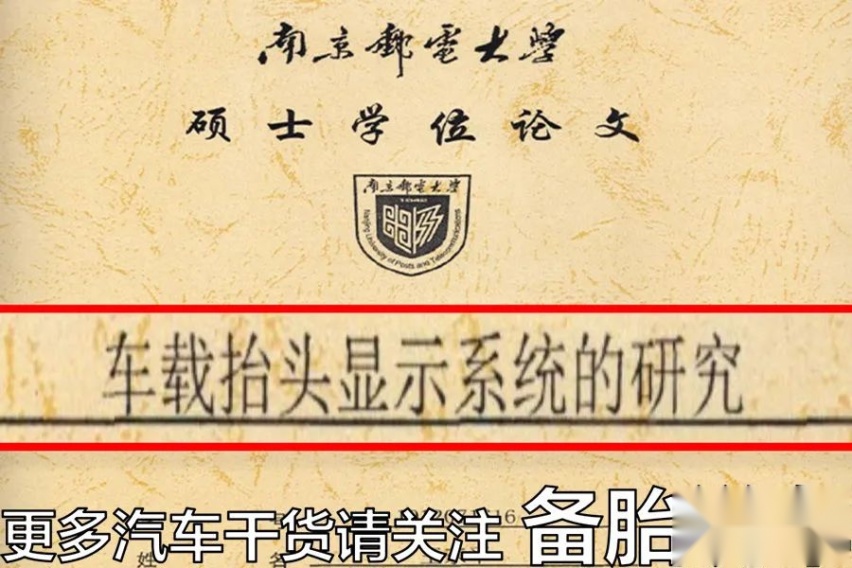 手机导航的4个实用功能，你都会用吗