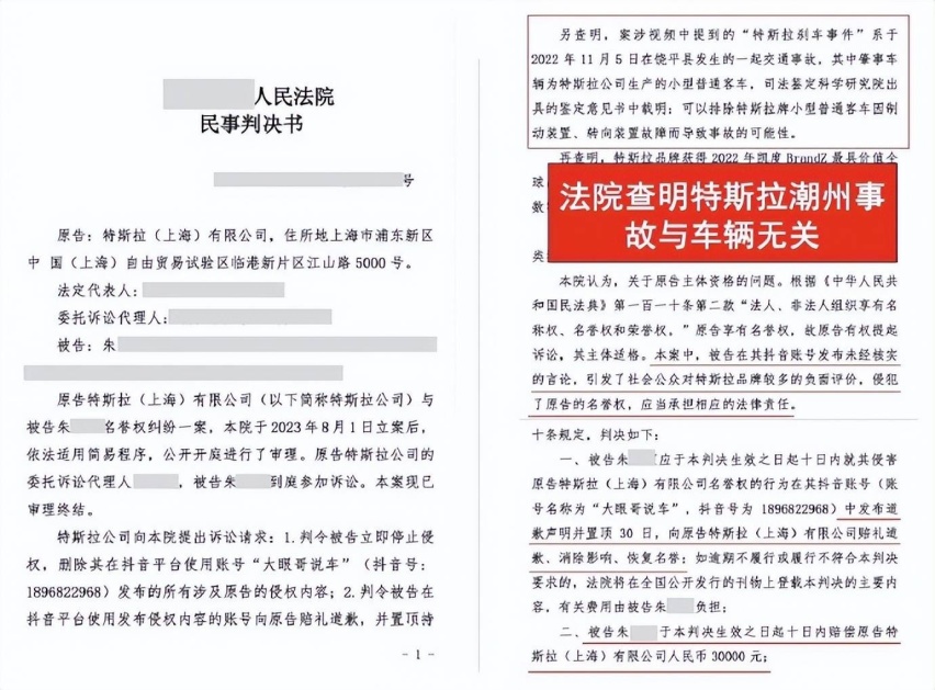 再胜诉，“失控”责任都在司机！特斯拉单踏板，一点毛病也没有？