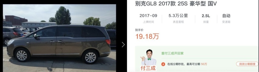 面对丰田赛那，别克GL8为啥选择了“加5千”卖？