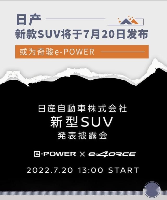 单月销量才3位数，排名162位，新一代奇骏为什么没人买？