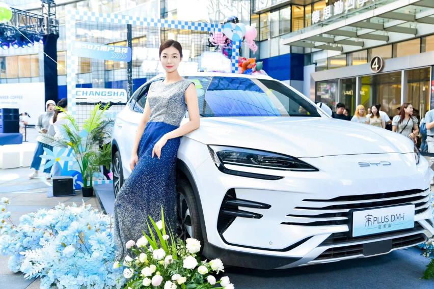 超然进阶 宋PLUS冠军版亮相长沙 售价15.98万-20.98万元