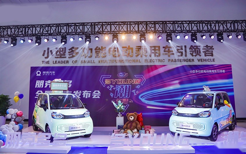 五门四座，国产代步小车，朋克多多终于来了
