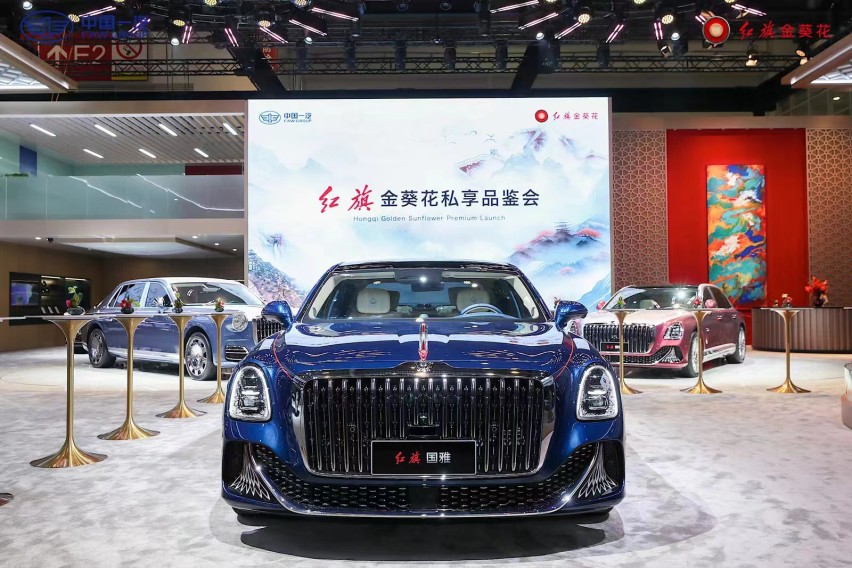 车展一线 | 大气威严 国车典范 红旗金葵花首度登陆北京车展