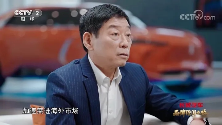 中国品牌强国之路，必有长城汽车一席之地