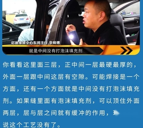 还能端多久？继燃油泵问题之后，马自达又爆发异响问题
