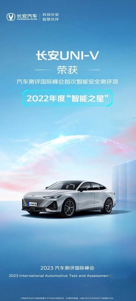加量不加价诚意拉满，2023款UNI-V10.89万起正式上市