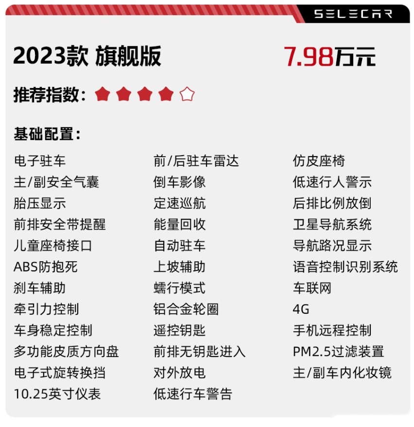7.98万元起，宝骏悦也上市，更适合年轻人的越野车