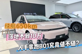 不到10万如何拿下一辆”好看、好开“的纯电家轿？今天来和大家一起聊聊我