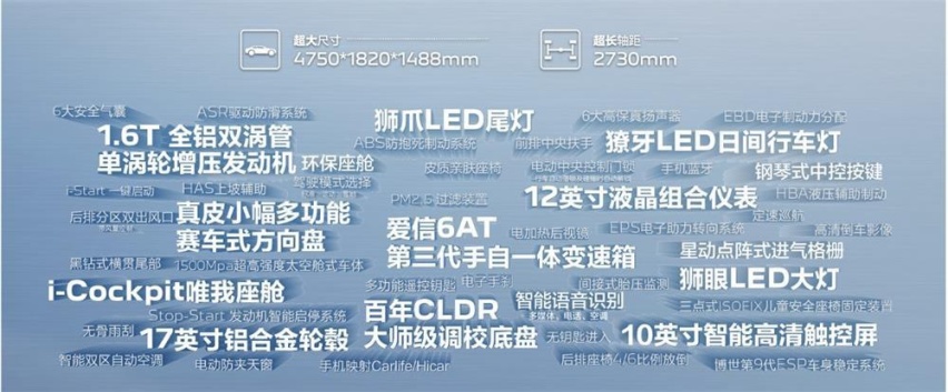 降维成就爆款 东风标致新408上市 售价10.57-12.17万