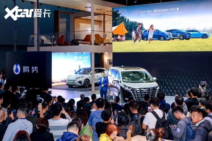 腾势汽车携新豪华矩阵登陆 2023广州车展，绽放中国腾势魅力