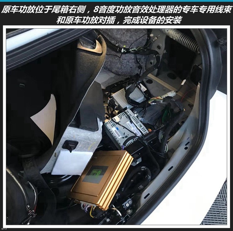 林肯大陆汽车音响无损改装升级8音度H812S，音质效果更动听