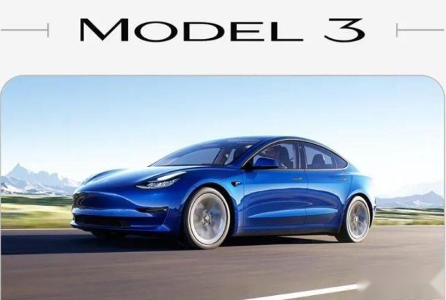 特斯拉开打价格战！Model 3售22.99万元起，特斯拉全系改款上市