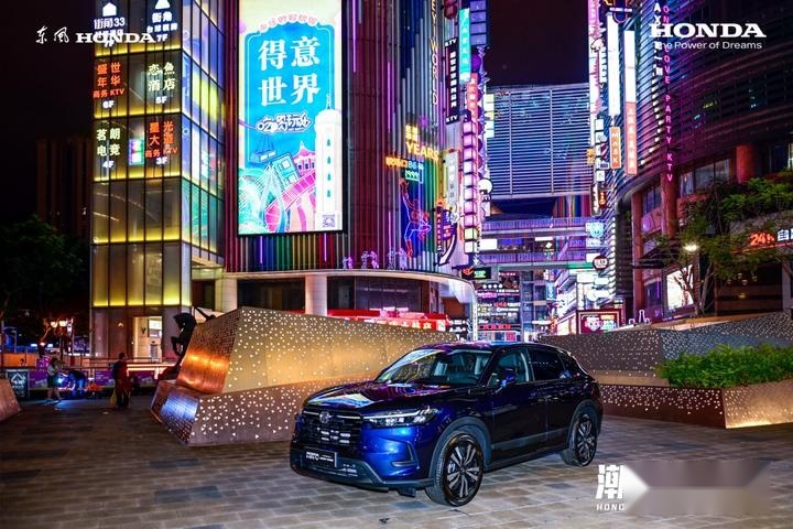 东本HR-V搭载强电智混，发动机热效率高达41%