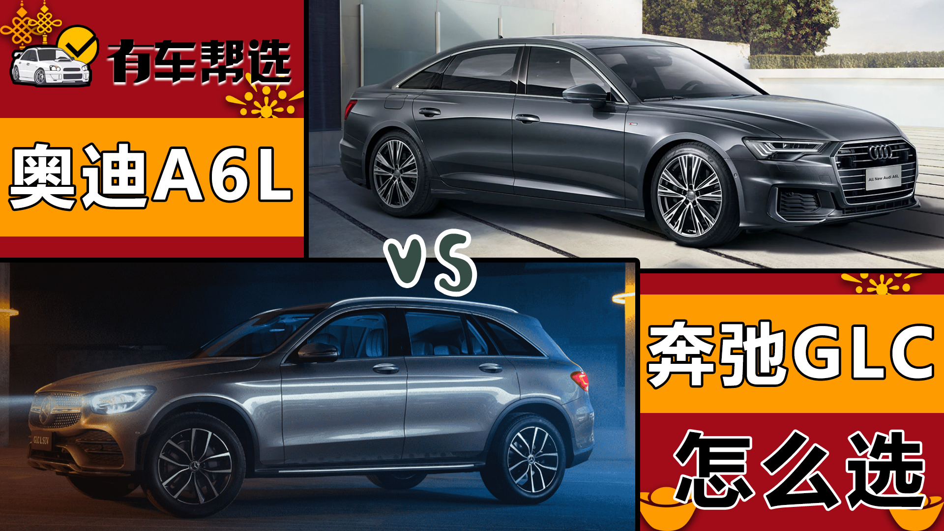 ͬA܇ I܇WA6LcSUVYGLCôx