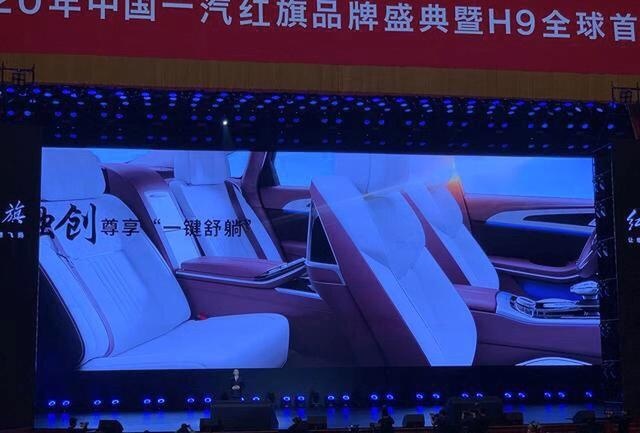 红旗2019年销量破10万 增幅超200%/H9官图发布