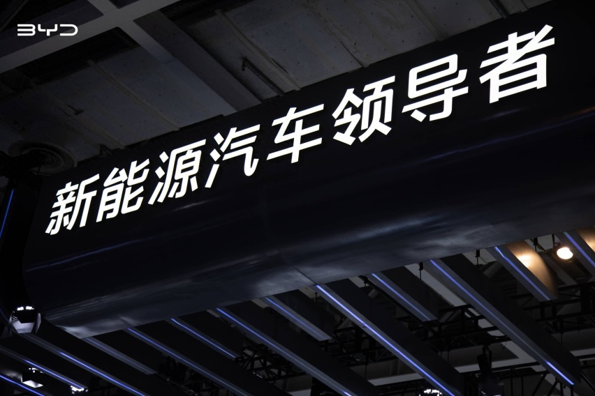 比亚迪长沙车展元PLUS 冠军版、宋Pro DM-i冠军版双车上市