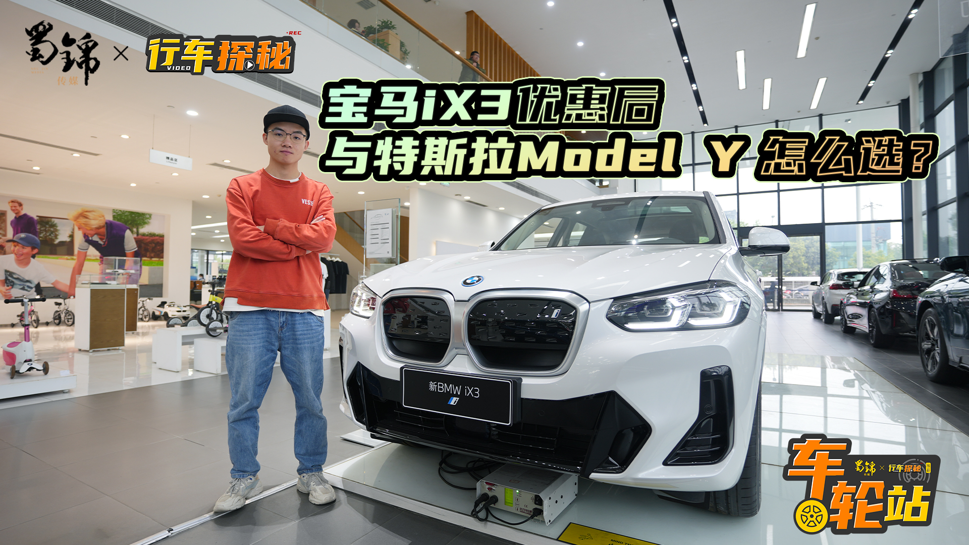 ����С10�f��30���f�����RiX3����Model Y�㣡