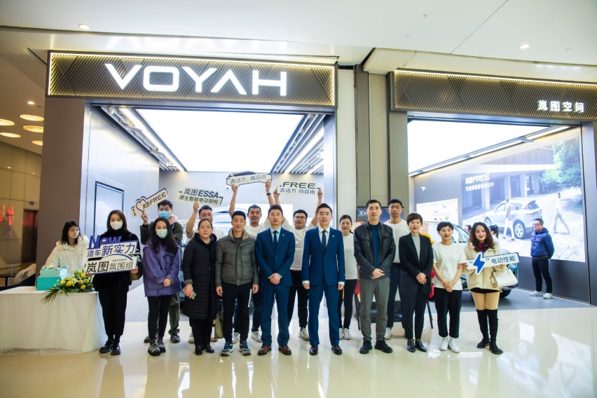 岚图汽车持续发力华东、西南市场 青岛重庆再开新店