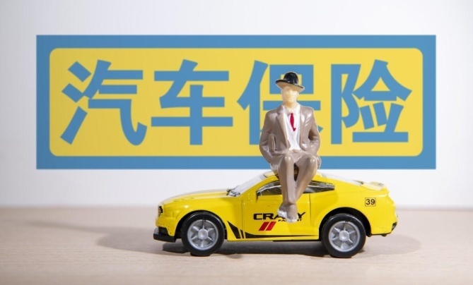 2022年交强险亏损22亿元，我们交的保费都去哪了？