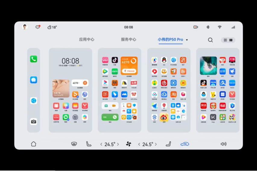 问界M7正式上市！和M5相比变化竟然这么大？