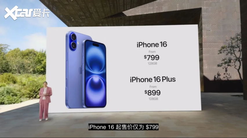 被炒到十万的Mate XT，挤牙膏的iPhone 16系列，谁最有看点