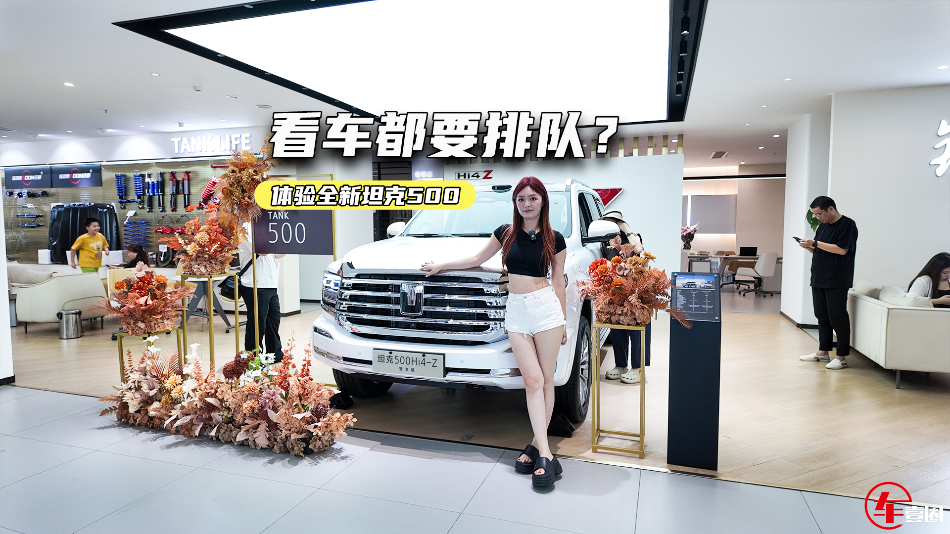 ������Ҫ�Ŷӣ�����ȫ��̹��500��С����Ϊɶ��ϲ���ˣ�