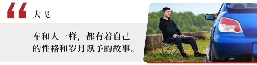 生平不识拉力蓝，键盘敲碎也枉然！盘点亚洲高性能品牌