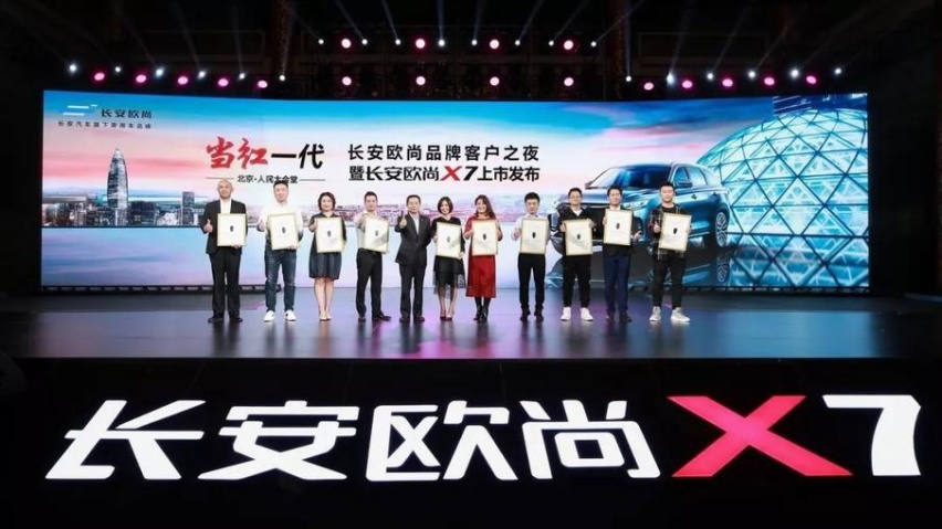 世界上从不缺少好车 缺的是为家人造好车的初心