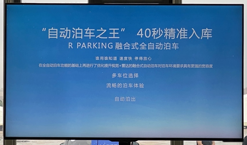 电动车就等于没操控？我不这么看 试驾Marvel R