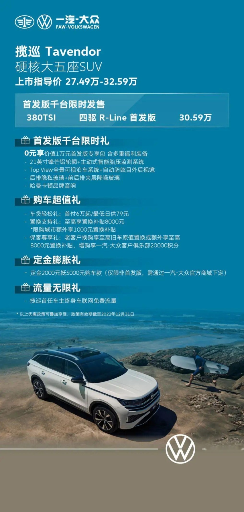 约等于揽胜+陆巡？揽巡这道菜是真“硬”