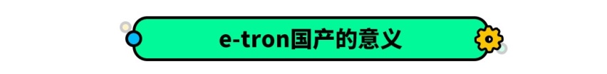 它，来了，特斯拉要凉？