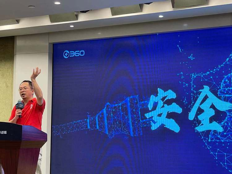 哪吒被通报，因违规使用个人信息，网友喊话360去帮忙