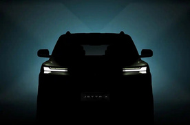 4月21日发布 捷达JETTA X概念车预告图发布