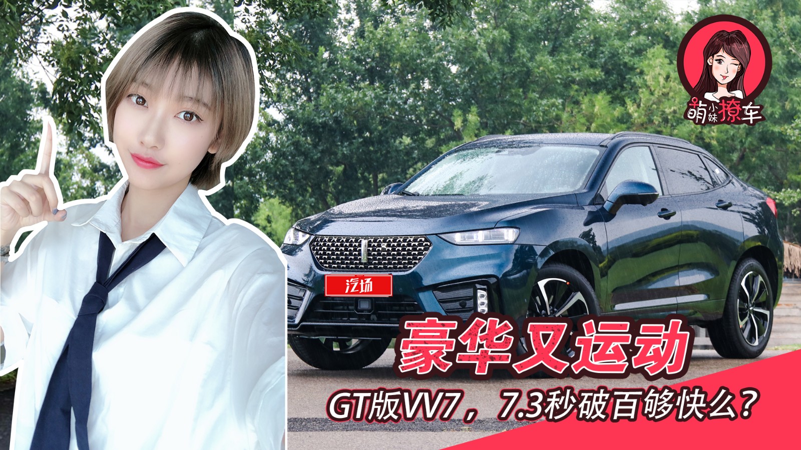 ���A���\(y��n)�ӣ�GT��VV7 ��7.3���ưى��ô��