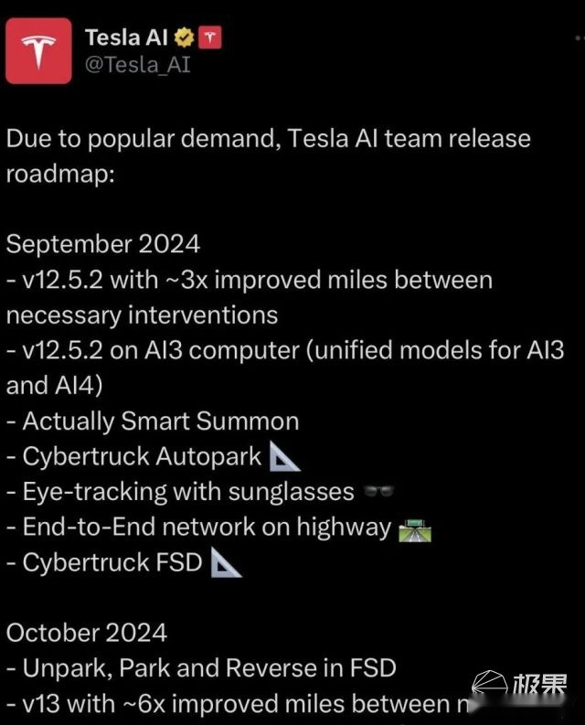 特斯拉再次颠覆出行！Model3后最重磅新品，开车比坐公交还便宜