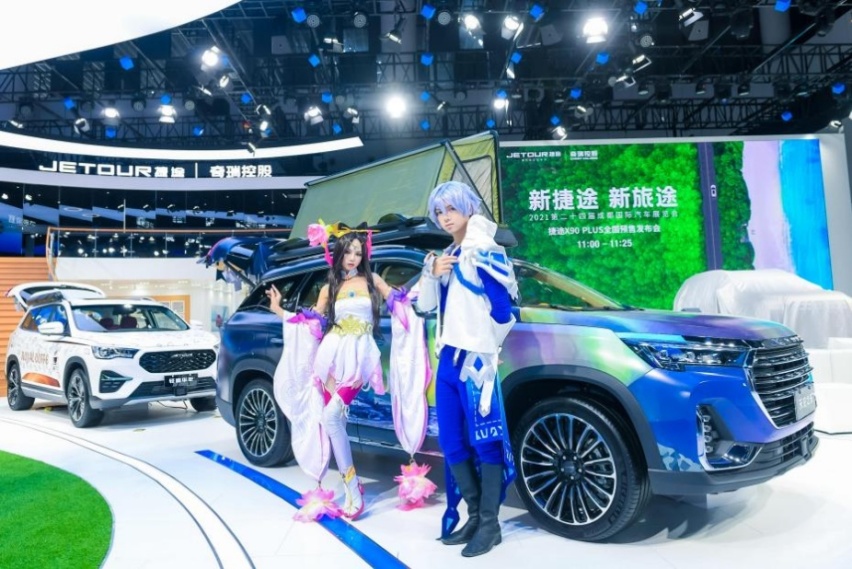 捷途X90 PLUS预售10.29万起,独立之后的捷途汽车有几把刷子?